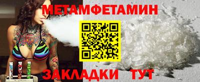мефедрон VHQ Камышлов