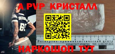 прущая мука Кандалакша