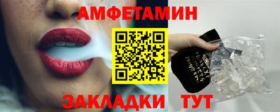 мефедрон VHQ Камышлов