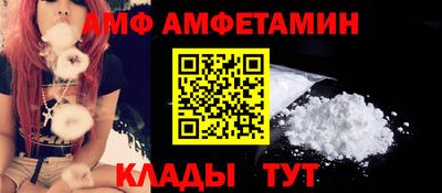 мефедрон VHQ Камышлов