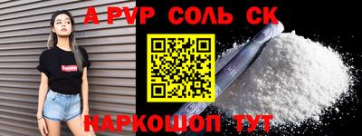 прущая мука Кандалакша
