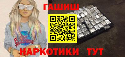 прущая мука Кандалакша