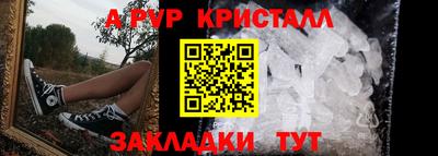 мефедрон VHQ Камышлов