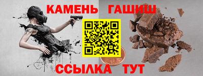 наркотики Канаш