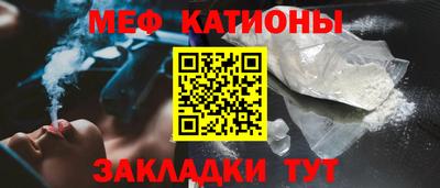 прущая мука Кандалакша