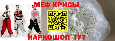 прущая мука Кандалакша
