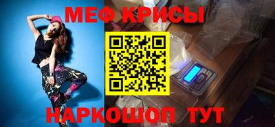 прущая мука Кандалакша