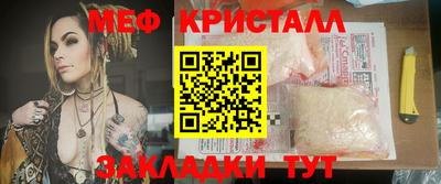 мефедрон VHQ Камышлов