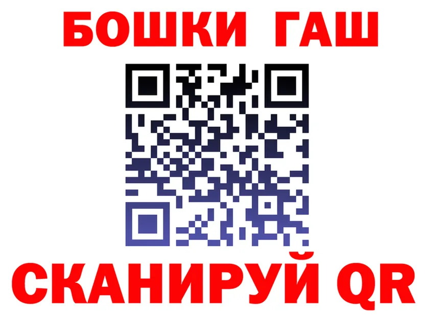 Магазин наркотиков  формула Шарыпово