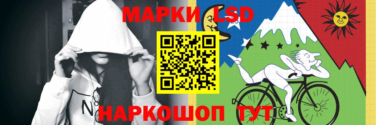 Шарыпово  Лсд 25 экстази кислота  Вход с VPN  ЛСД экстази кислота 