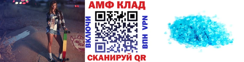 сколько стоит  Шарыпово  Метамфетамин винт 