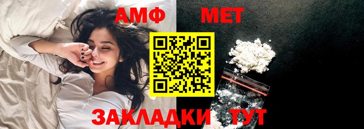 Первитин витя Шарыпово