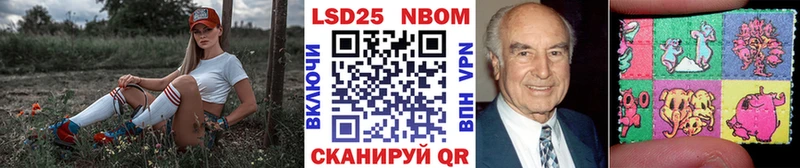 Наркотические марки 1,5мг  Шарыпово 