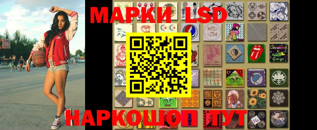 Шарыпово  Марки NBOMe 1500мкг  Вход с VPN  Марки NBOMe 1500мкг 