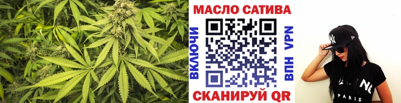 Дистиллят ТГК THC oil Шарыпово