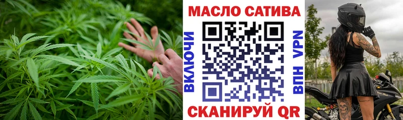 shop Telegram  цена   Шарыпово  Дистиллят ТГК концентрат 
