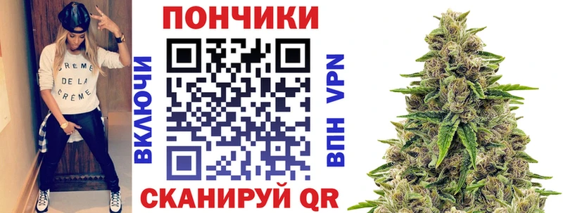 Бошки Шишки White Widow  Шарыпово 