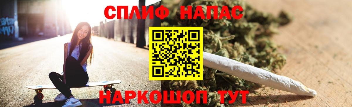 Канабис гибрид  Вход с VPN  Шарыпово  Конопля конопля 