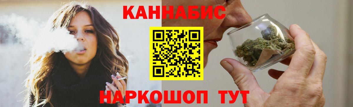 Канабис конопля Шарыпово